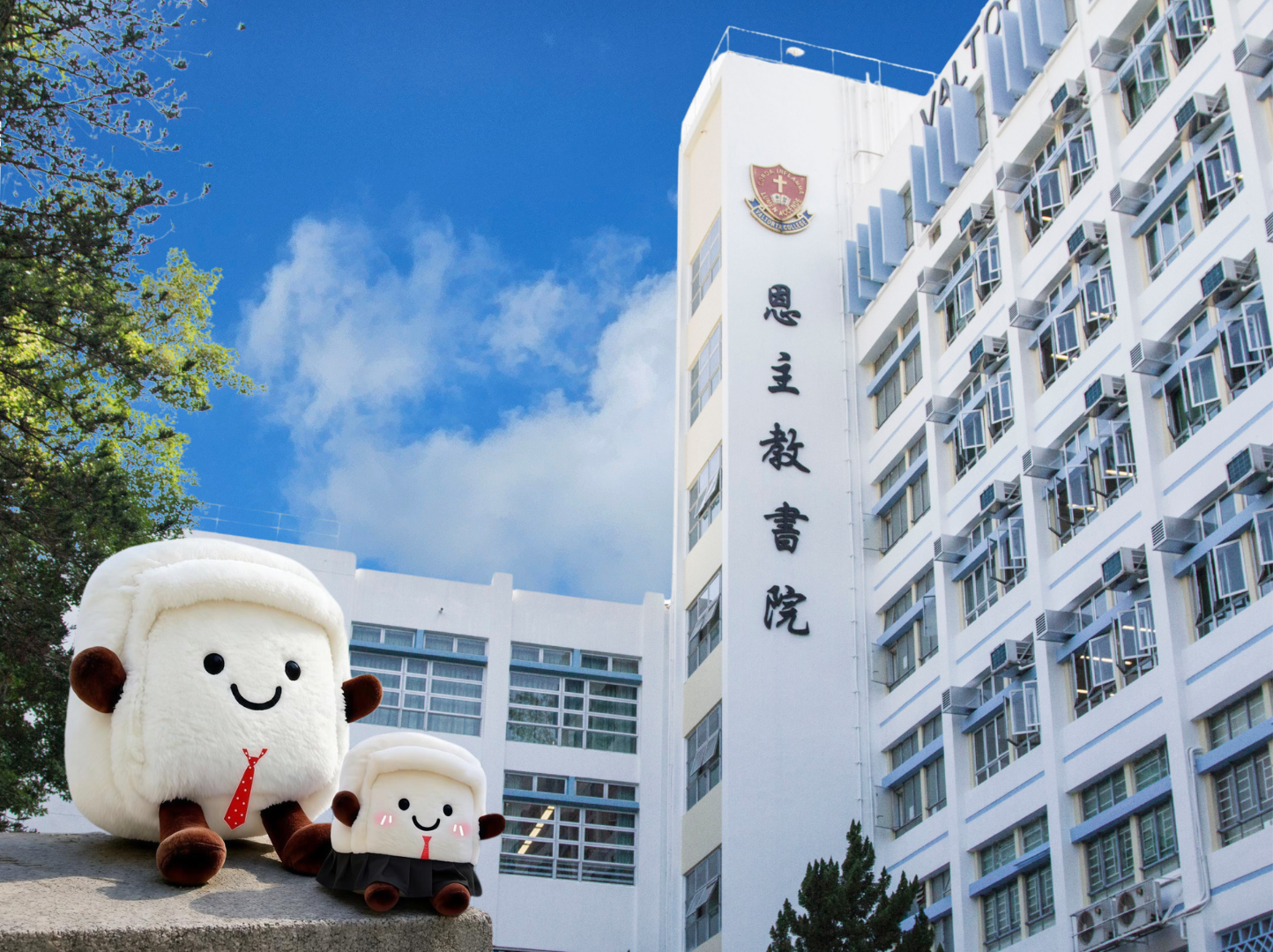 Valtorta College campus